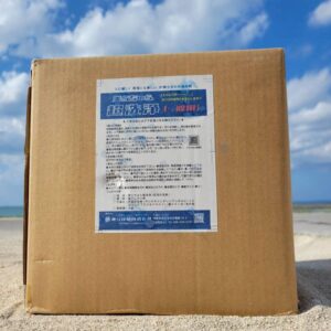 美らちゅら超洗浄 詰め替え用（油汚れ一般・業務用）